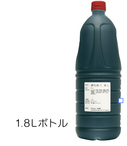 丼たれ