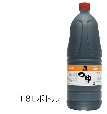 めんつゆ